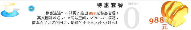 @ϲBBվٴƳ1680ԪػײͣӢćH50MWվg5E-mail䣬ζִ󷽵ľW퓣I벽Er